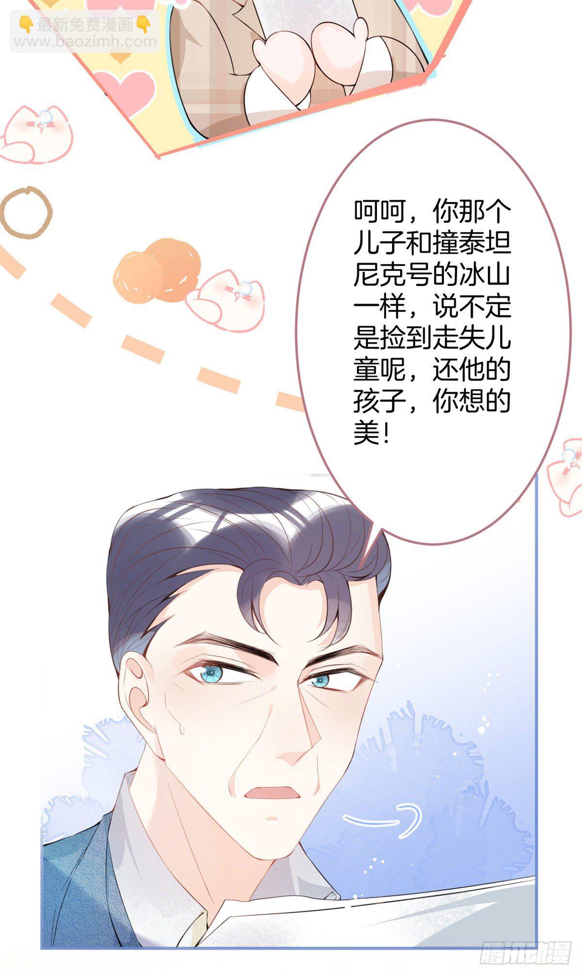 16(1/2)-第17话