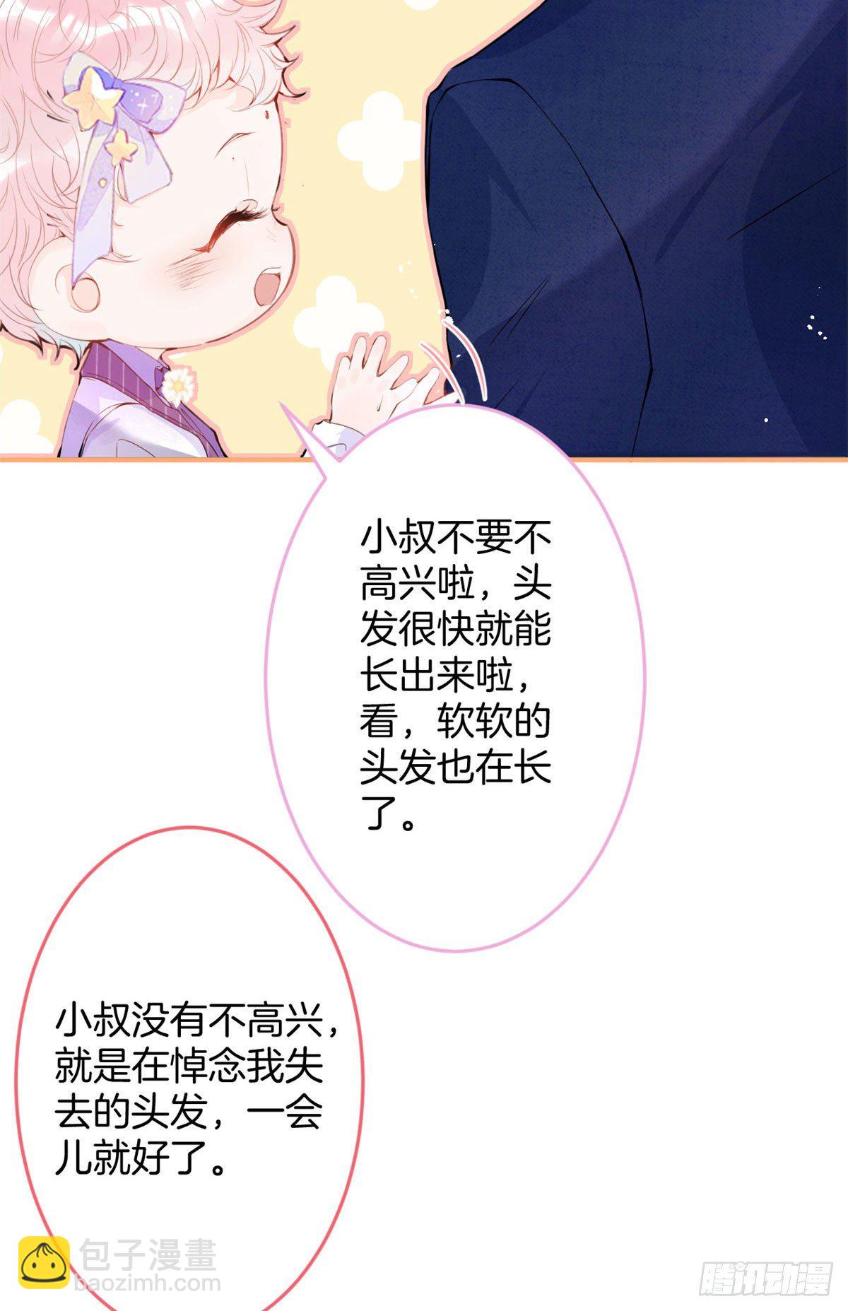 16(1/2)-第17话