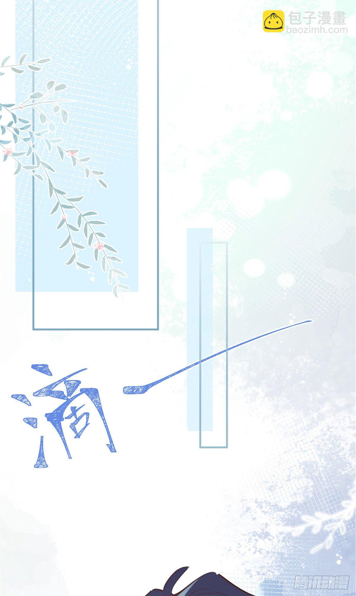 16(1/2)-第17话
