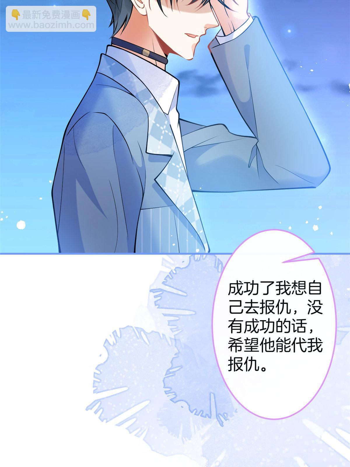 159(1/2)-第161话