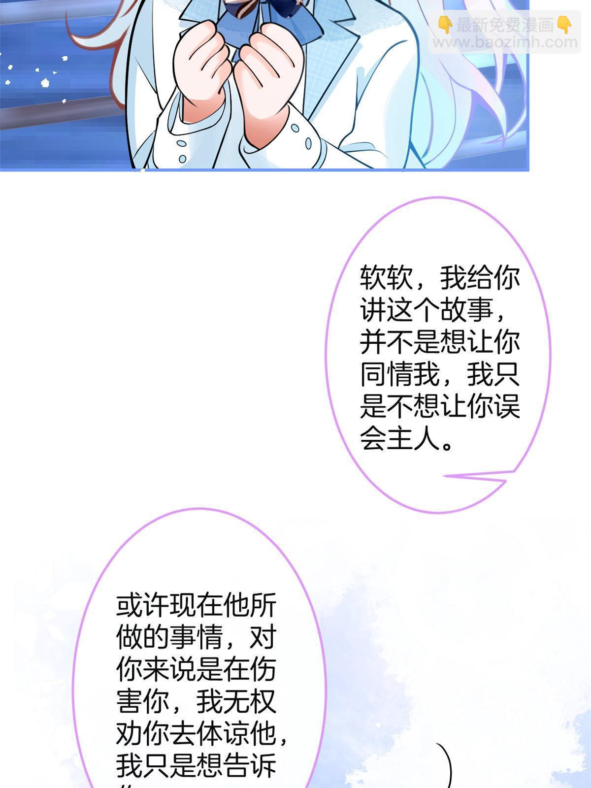 159(1/2)-第161话