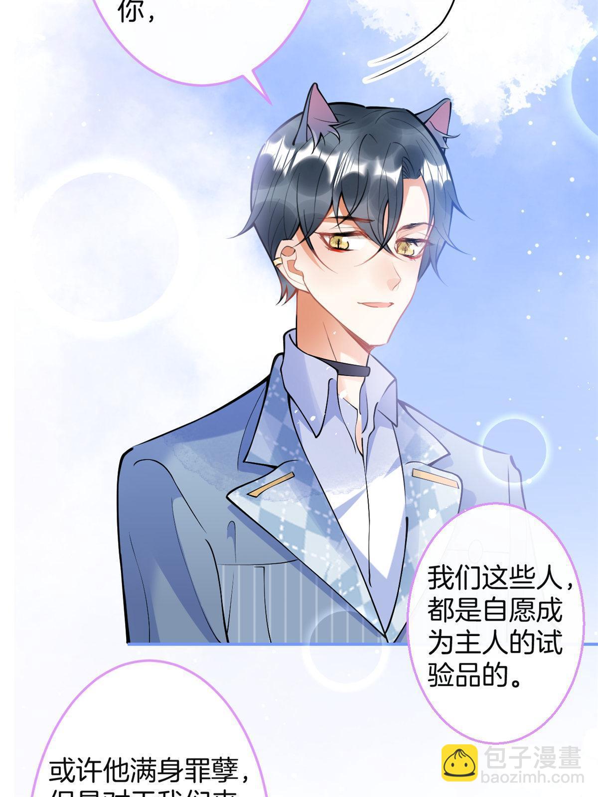 159(1/2)-第161话