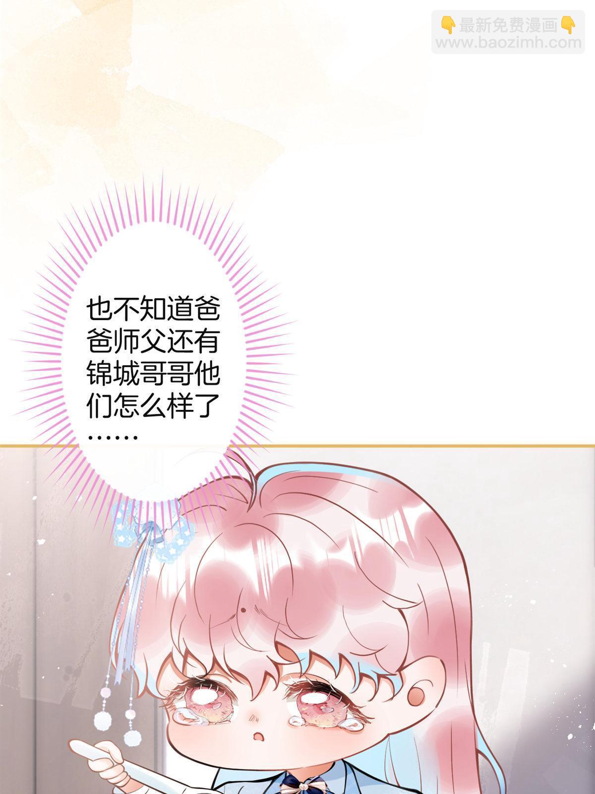 159(1/2)-第161话