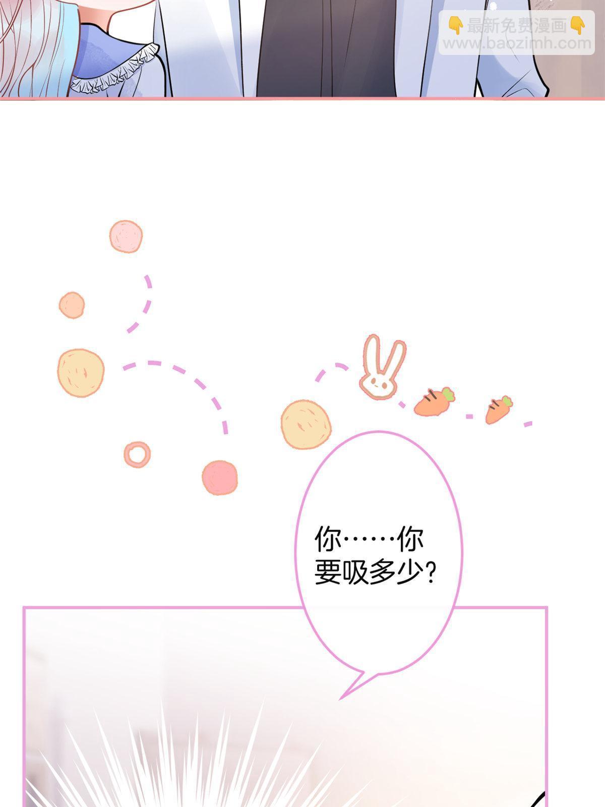 159(1/2)-第161话