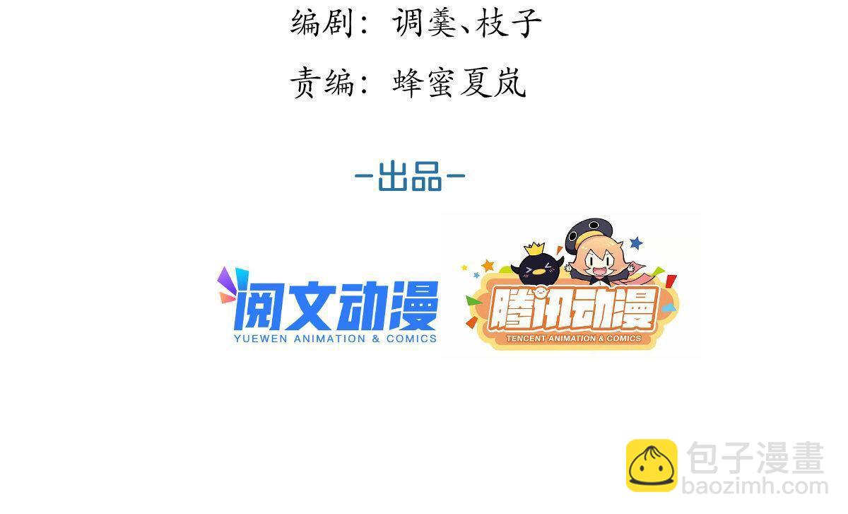 159(1/2)-第161话