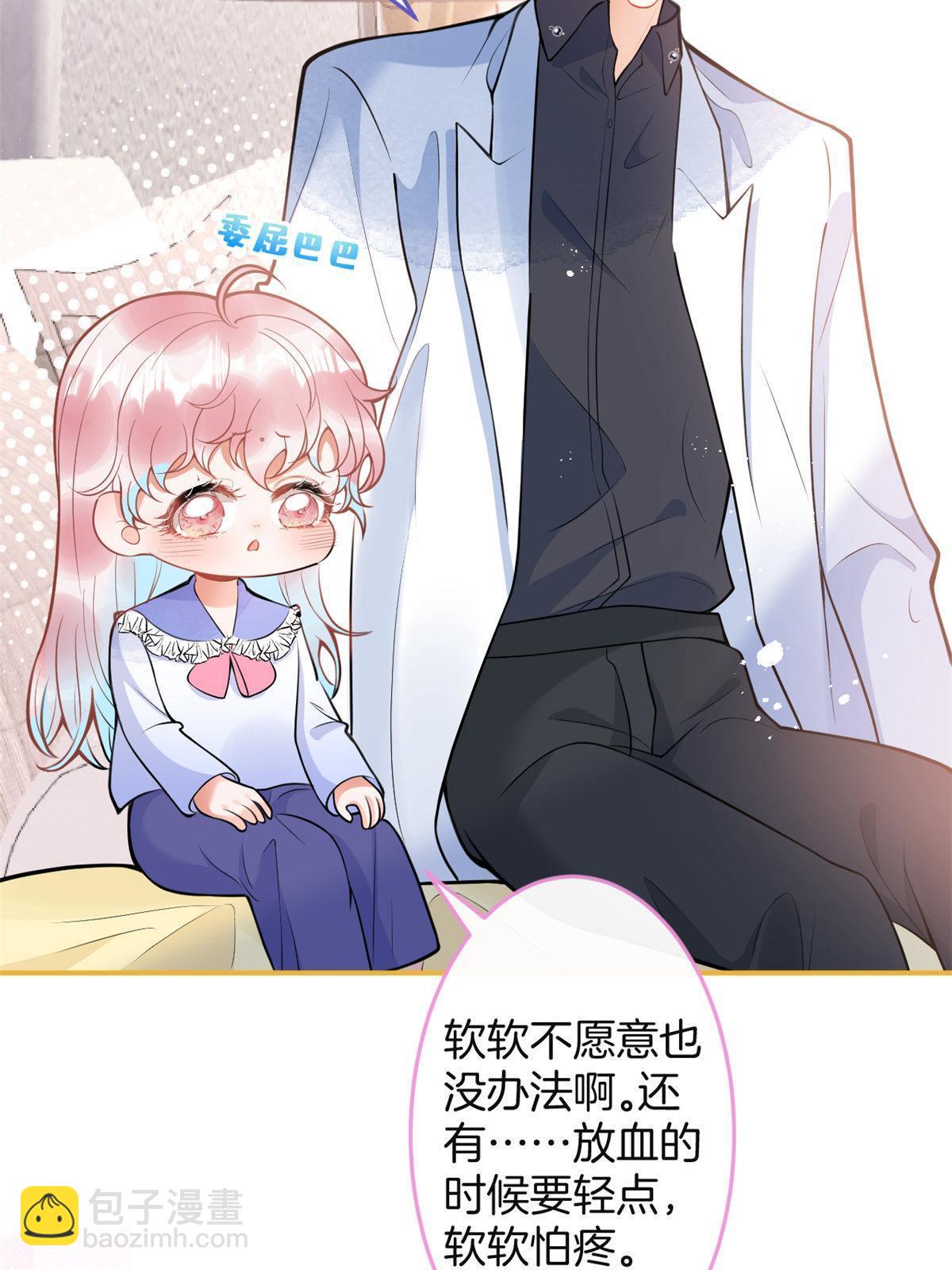 159(1/2)-第161话