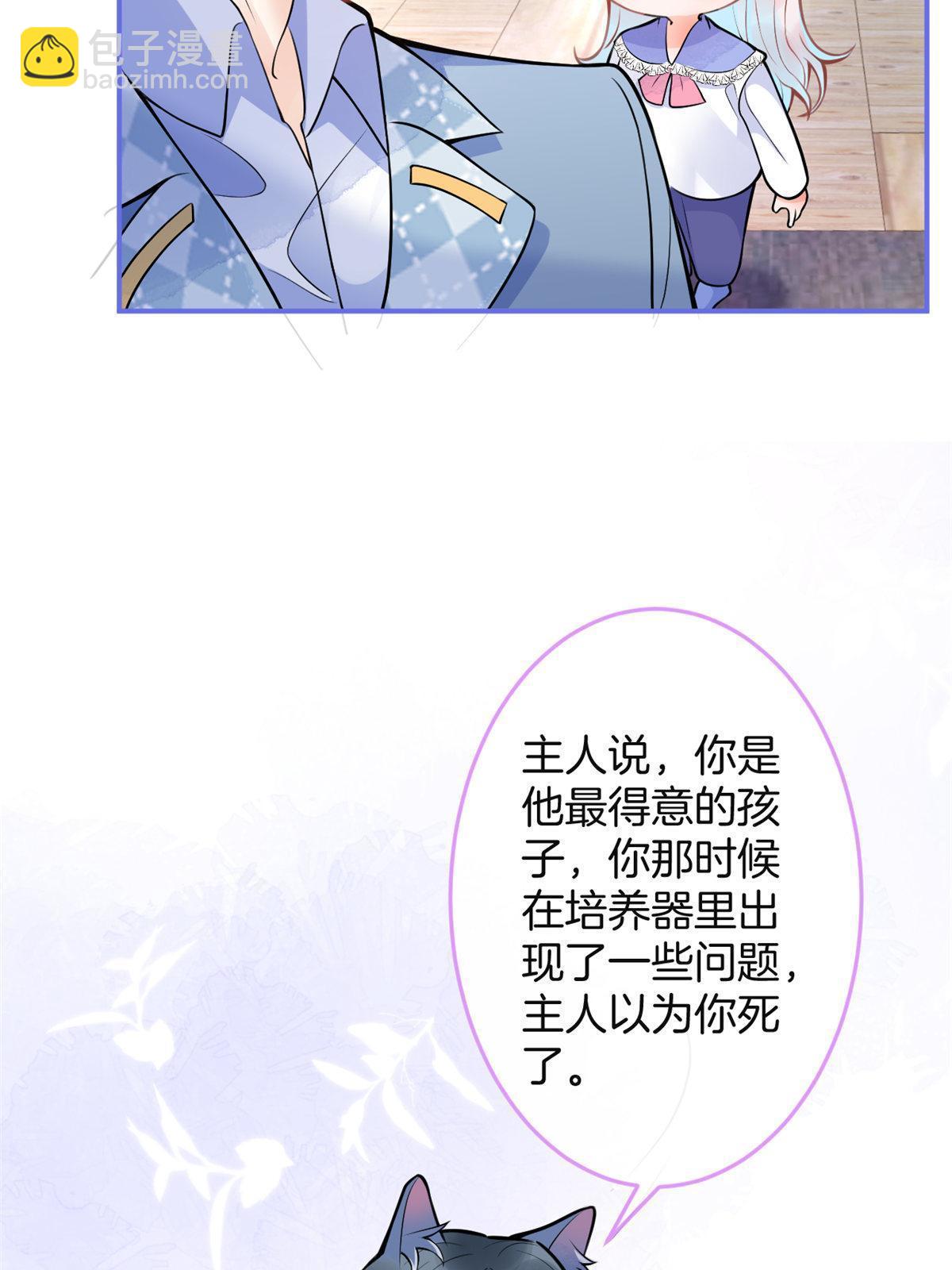 159(1/2)-第161话