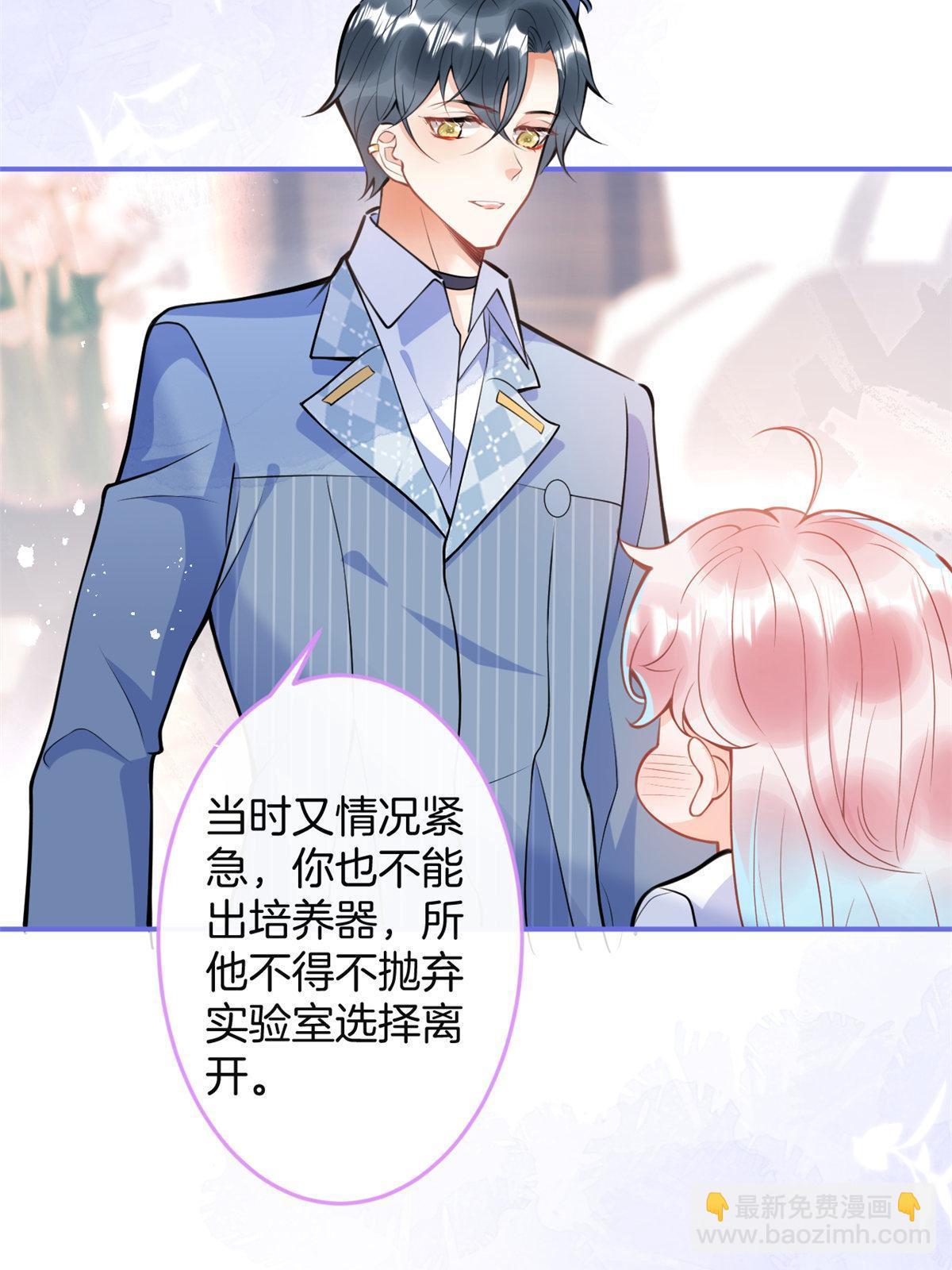 159(1/2)-第161话