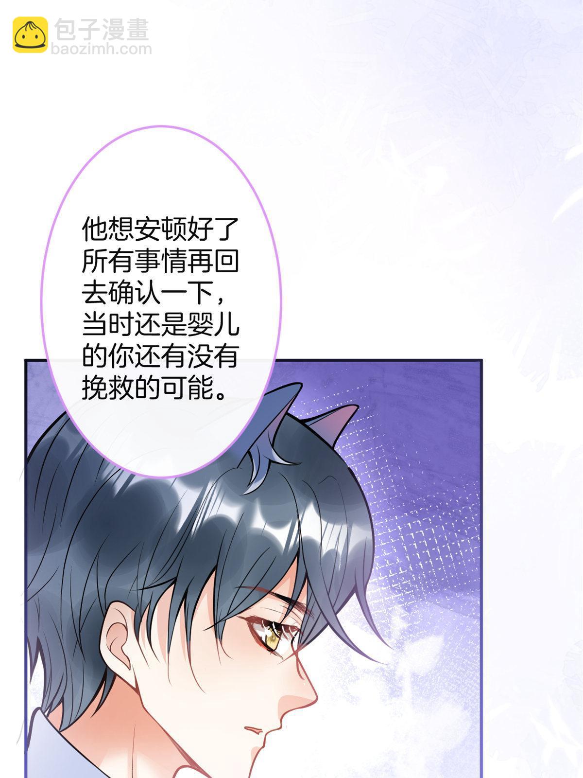 159(1/2)-第161话
