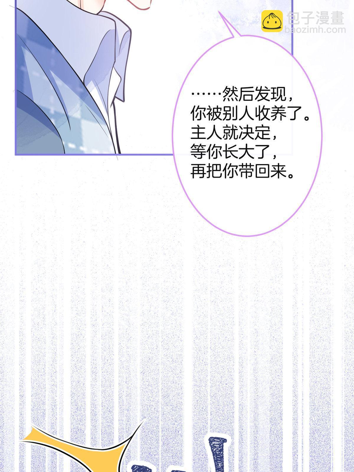 159(1/2)-第161话