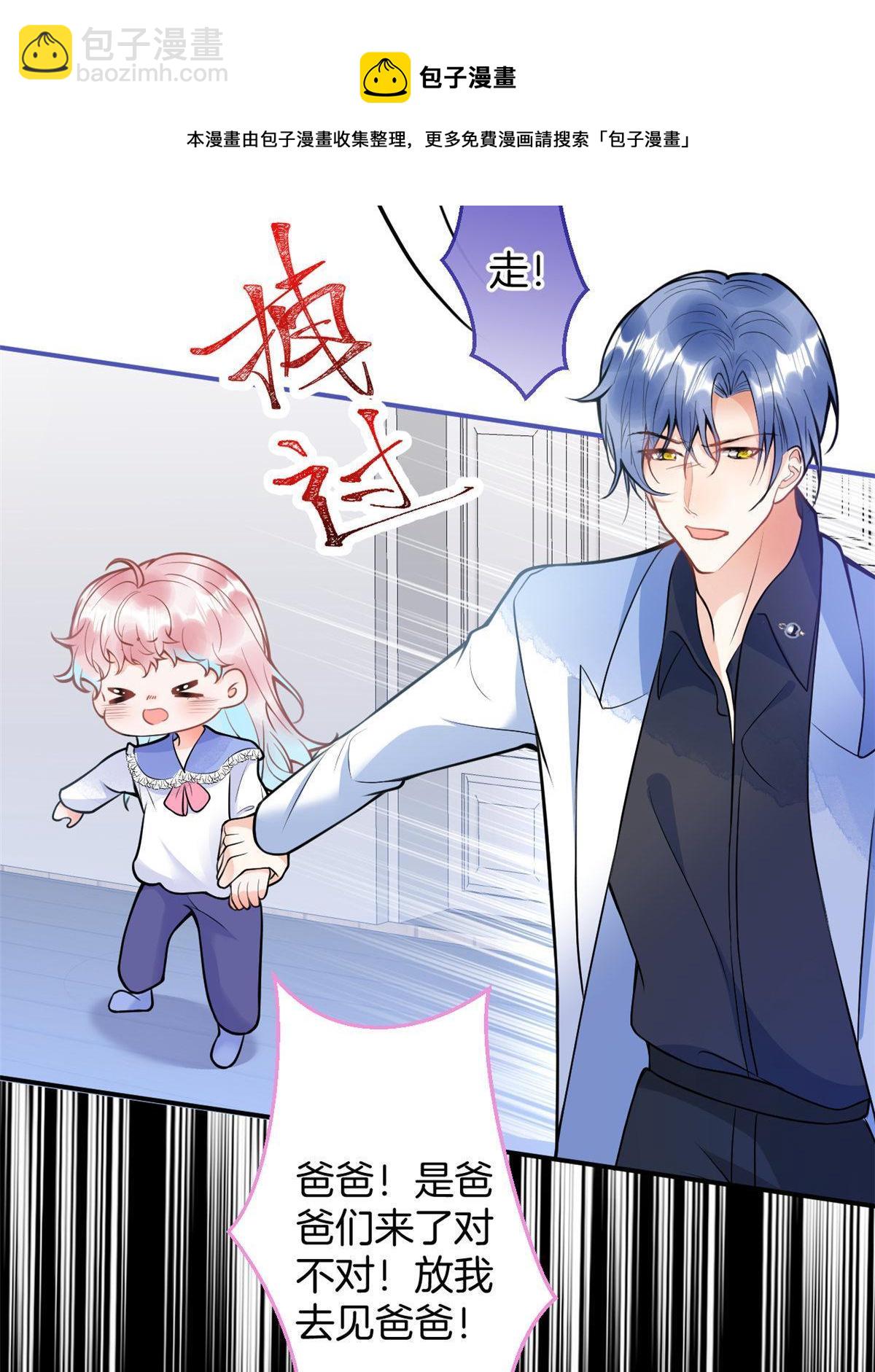 159(1/2)-第161话