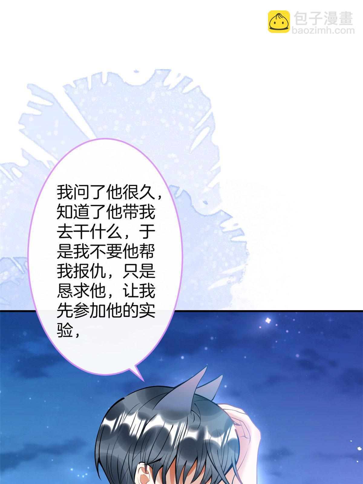 159(1/2)-第161话