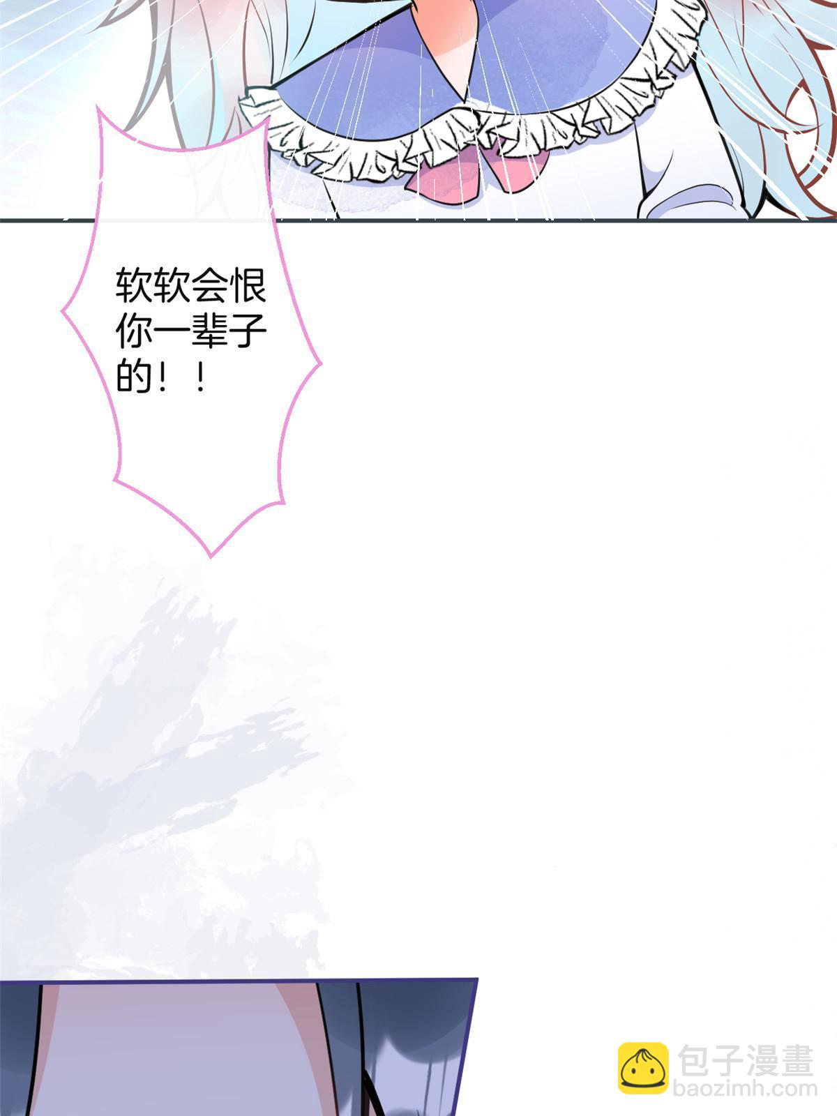 161(1/2)-第163话