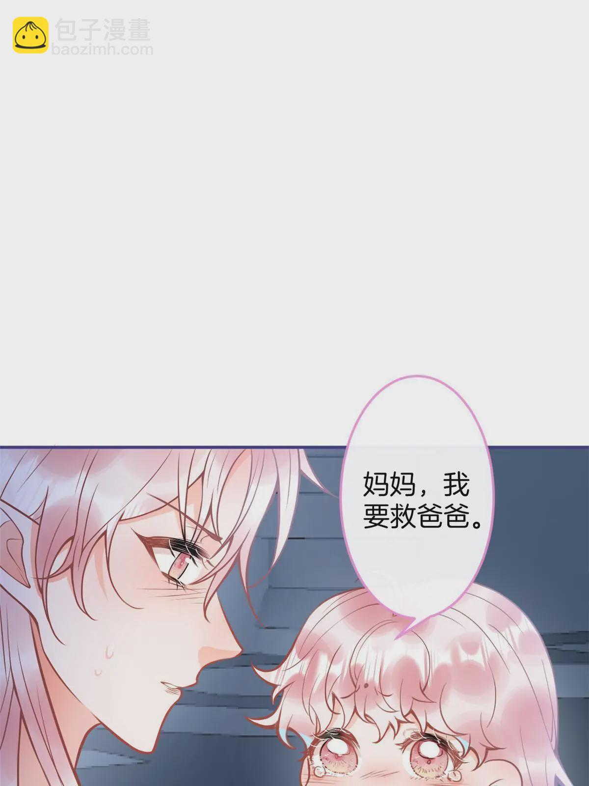 161(1/2)-第163话
