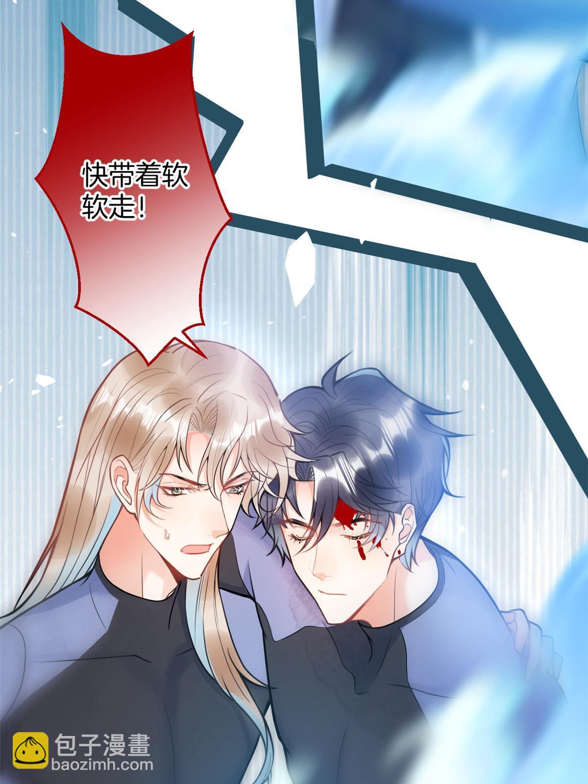 161(1/2)-第163话