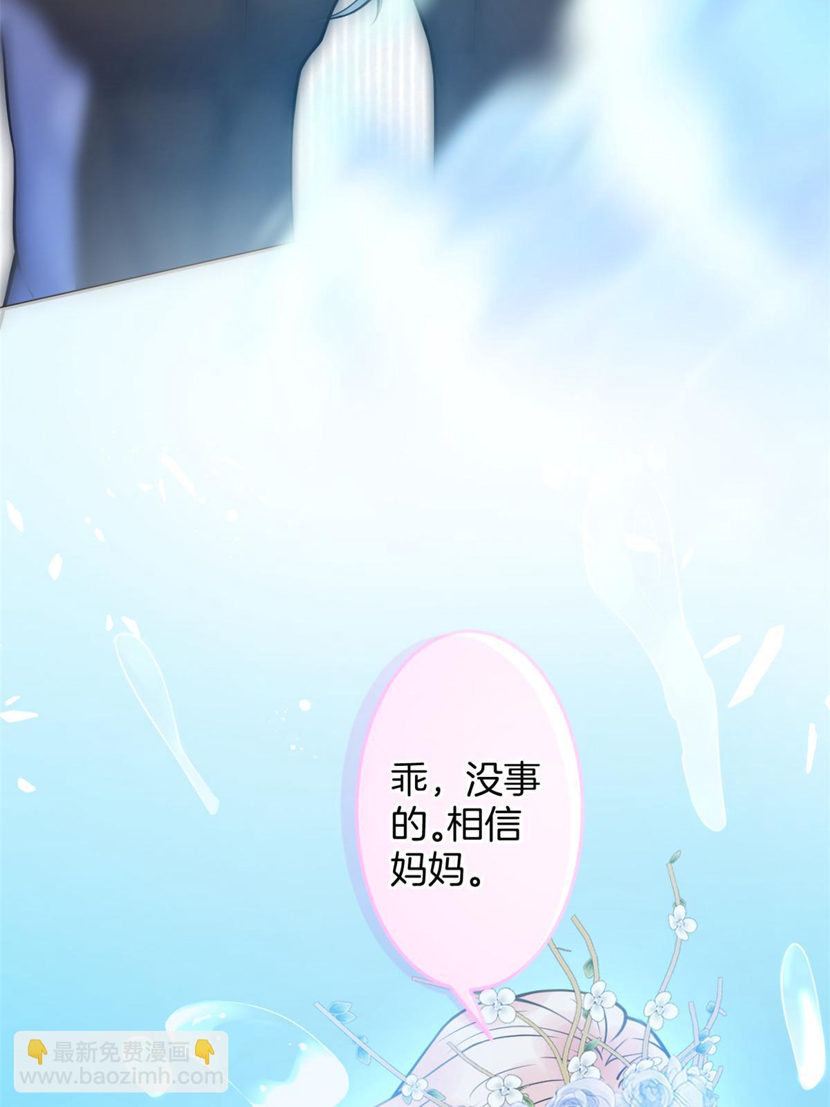 161(1/2)-第163话