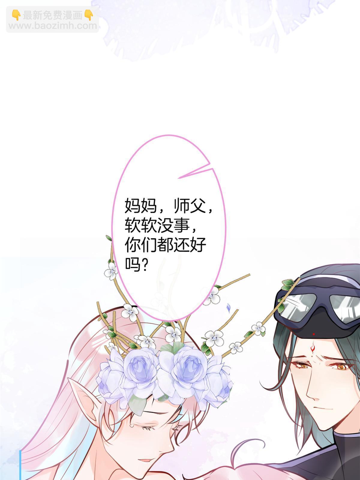 161(1/2)-第163话