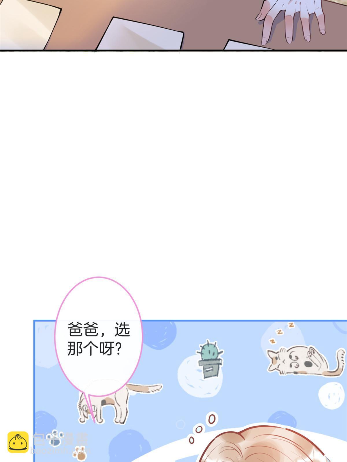 番外1(1/2)-第165话