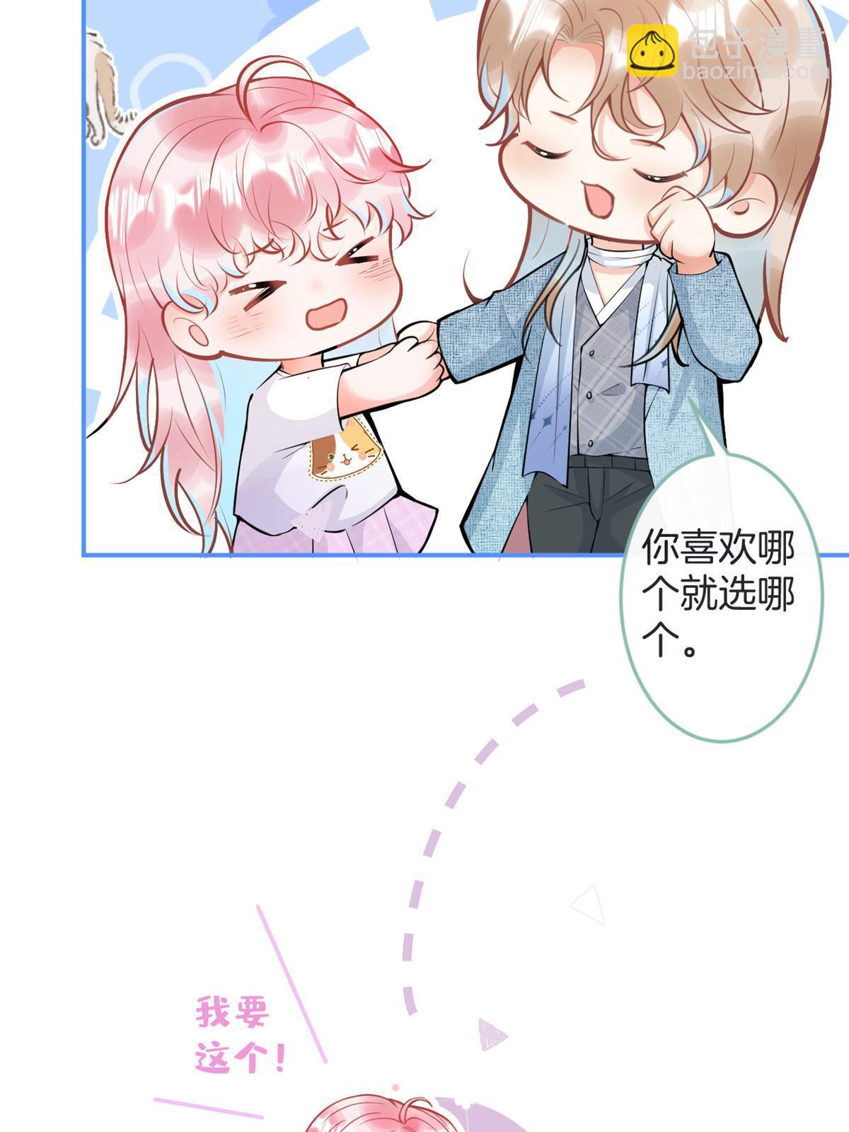 番外1(1/2)-第165话