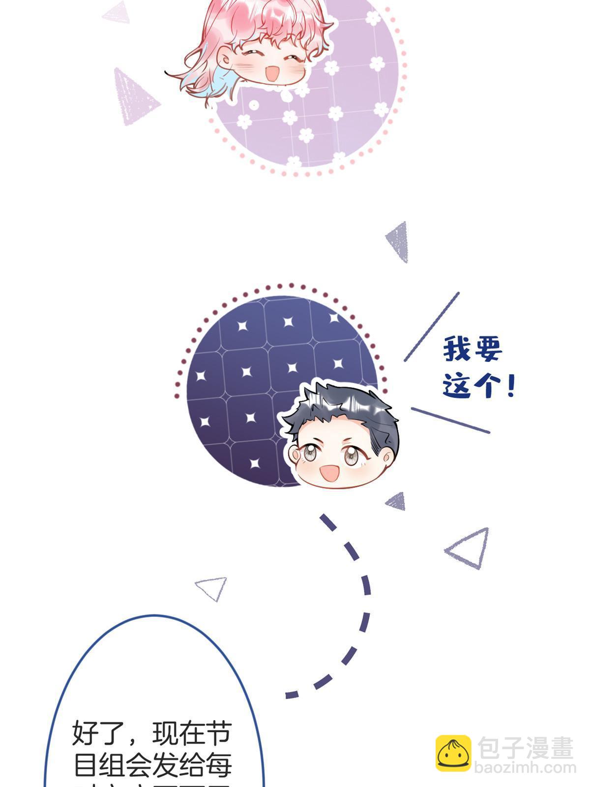 番外1(1/2)-第165话