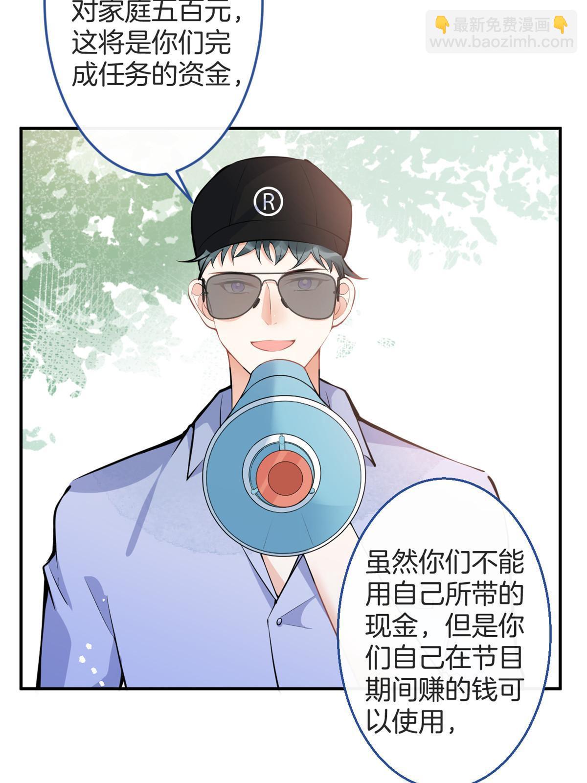 番外1(1/2)-第165话
