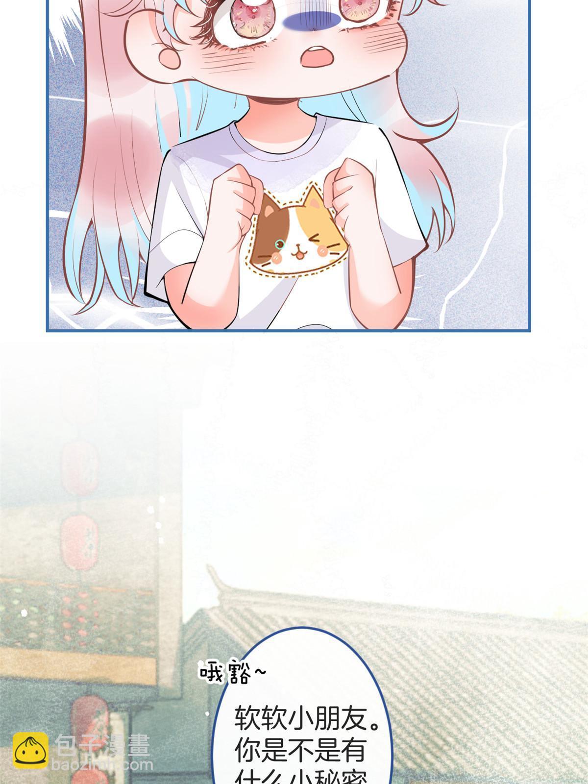 番外1(1/2)-第165话