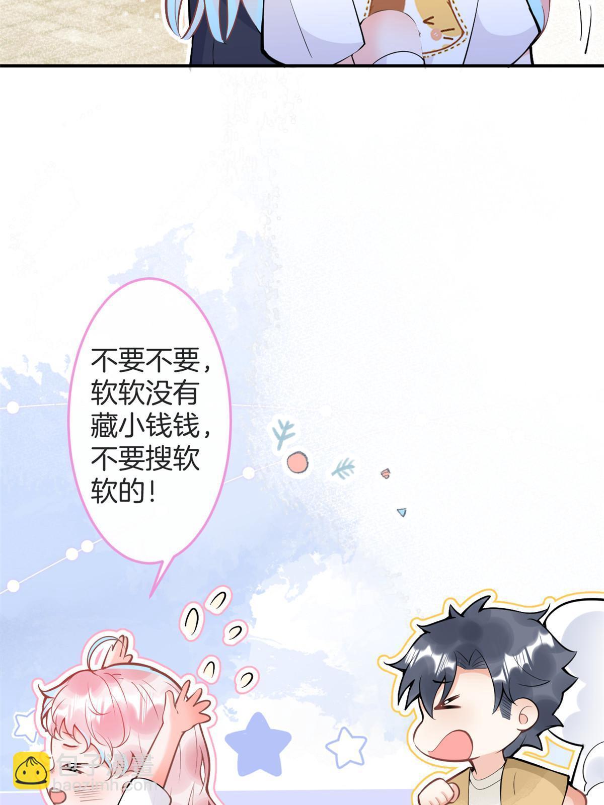 番外1(1/2)-第165话