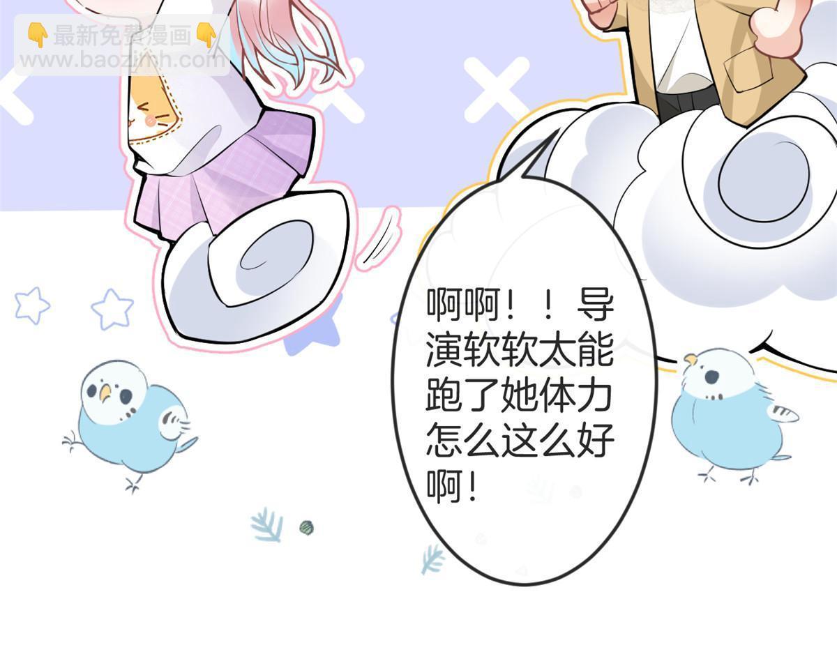 番外1(1/2)-第165话