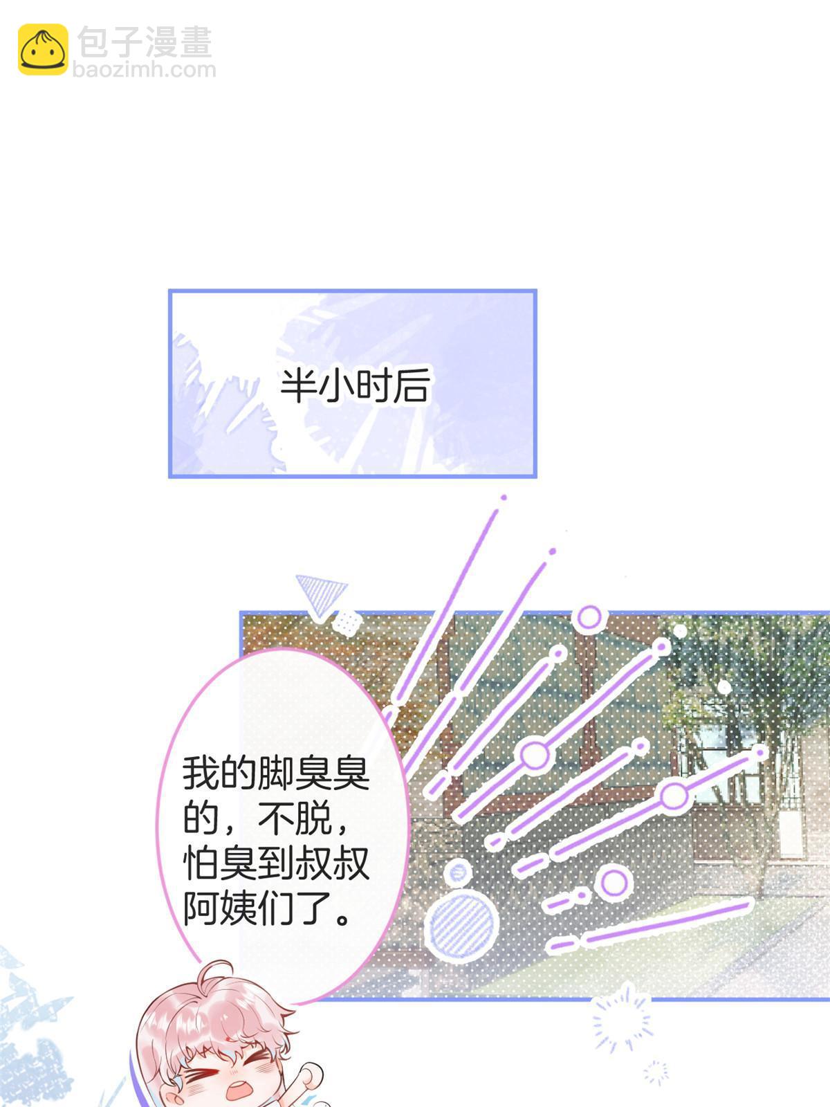 番外1(1/2)-第165话
