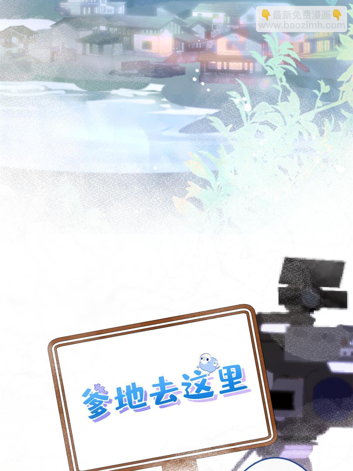 番外1(1/2)-第165话