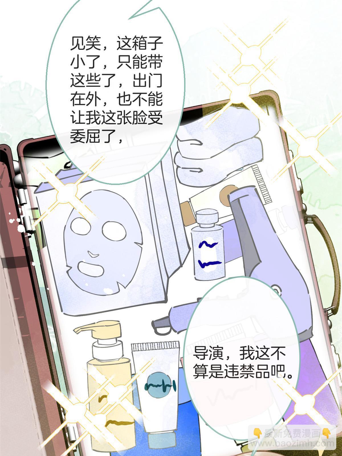 番外1(1/2)-第165话