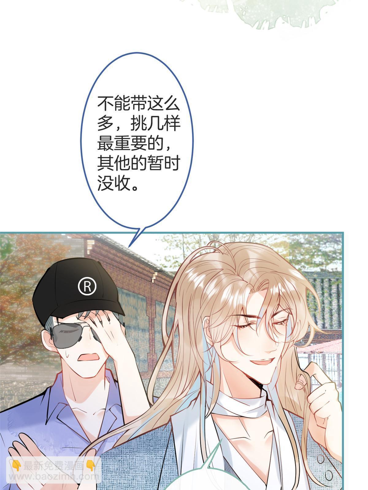 番外1(1/2)-第165话