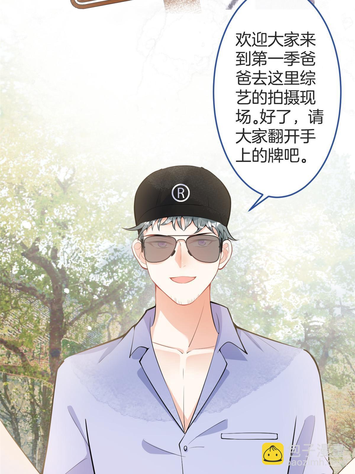 番外1(1/2)-第165话