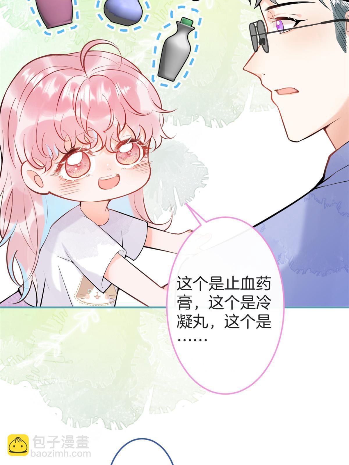 番外1(1/2)-第165话