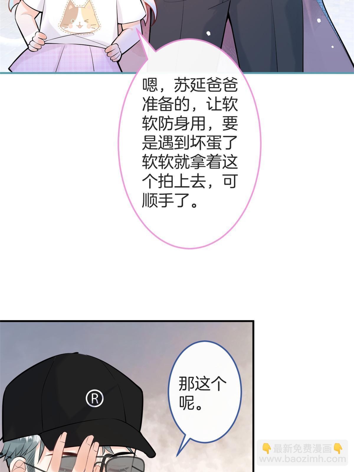 番外1(1/2)-第165话