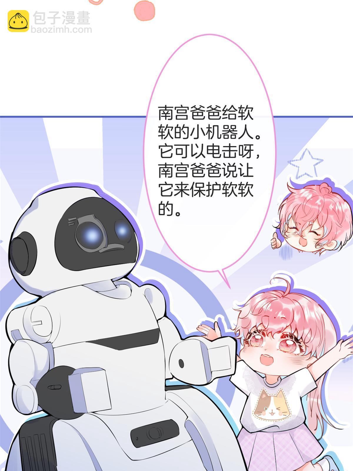 番外1(1/2)-第165话