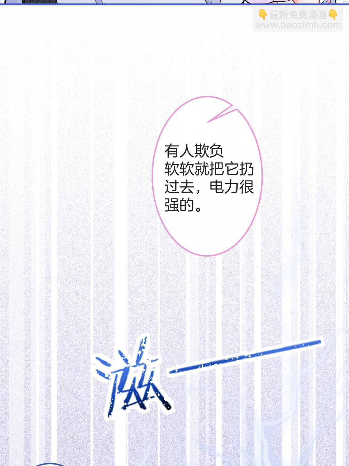 番外1(1/2)-第165话