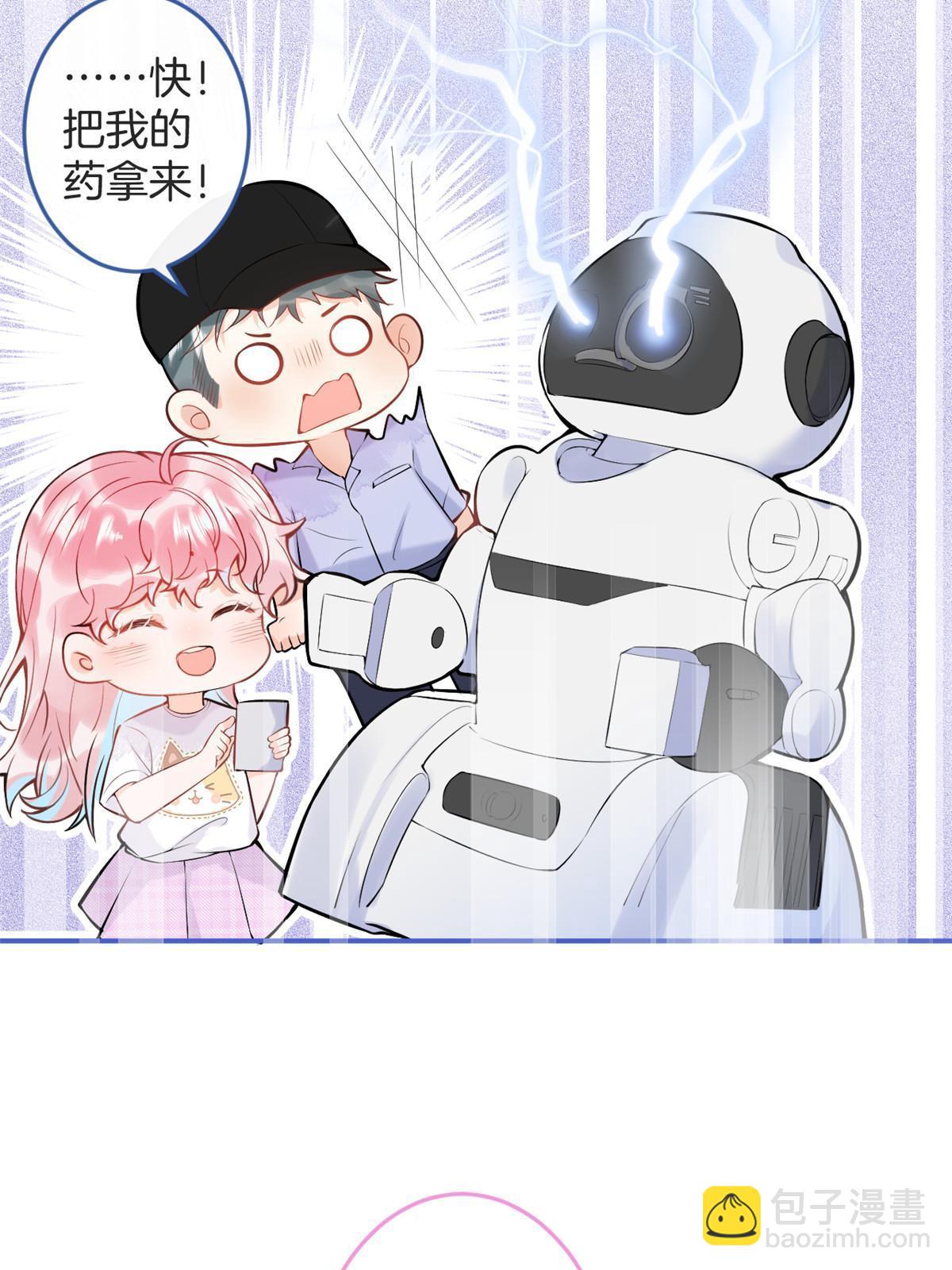 番外1(1/2)-第165话