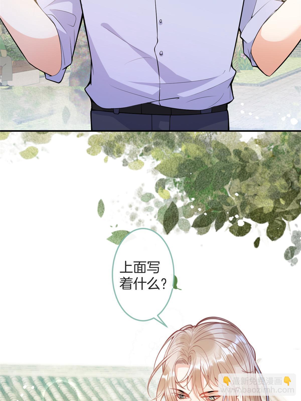 番外1(1/2)-第165话