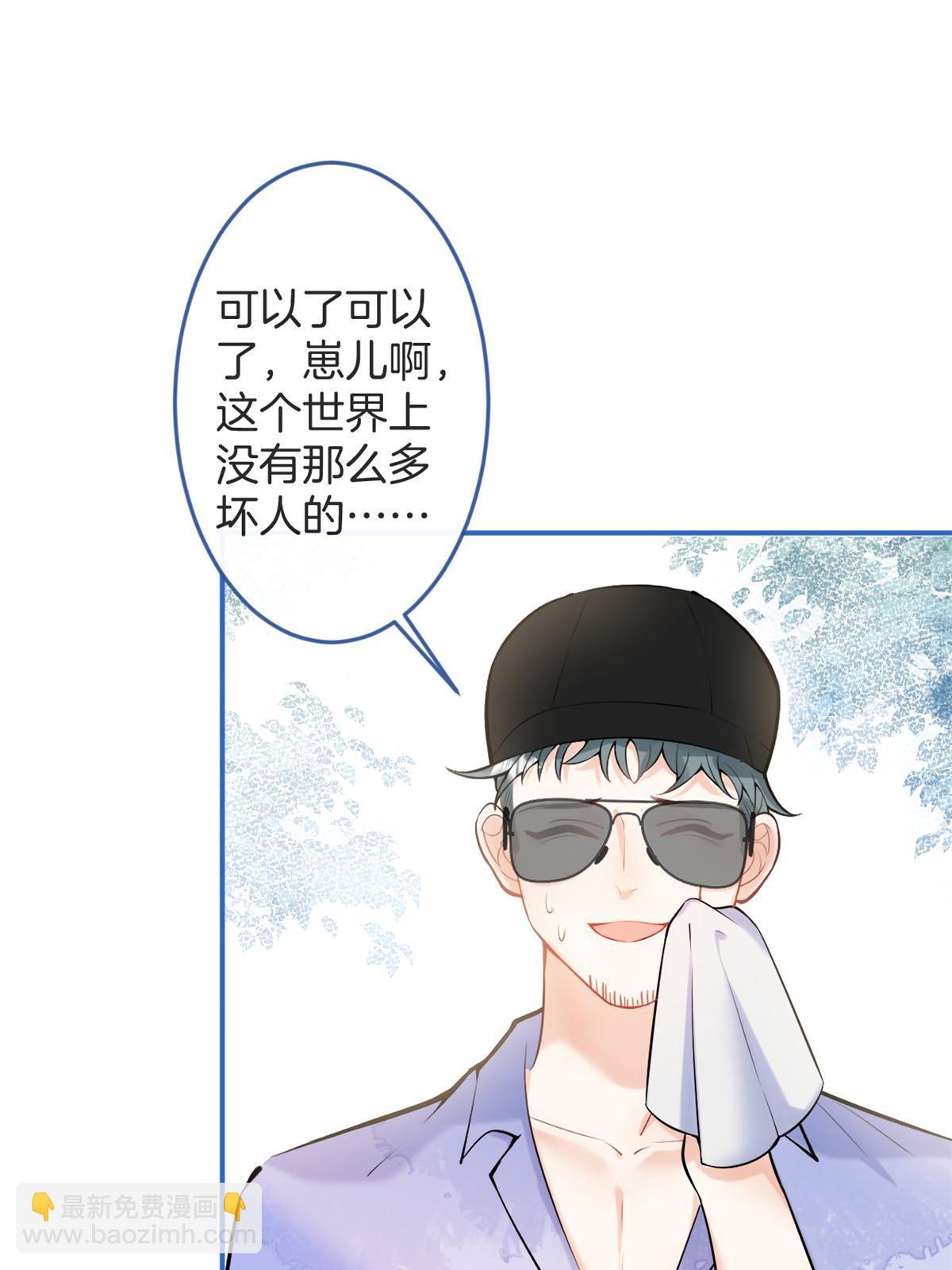 番外1(1/2)-第165话