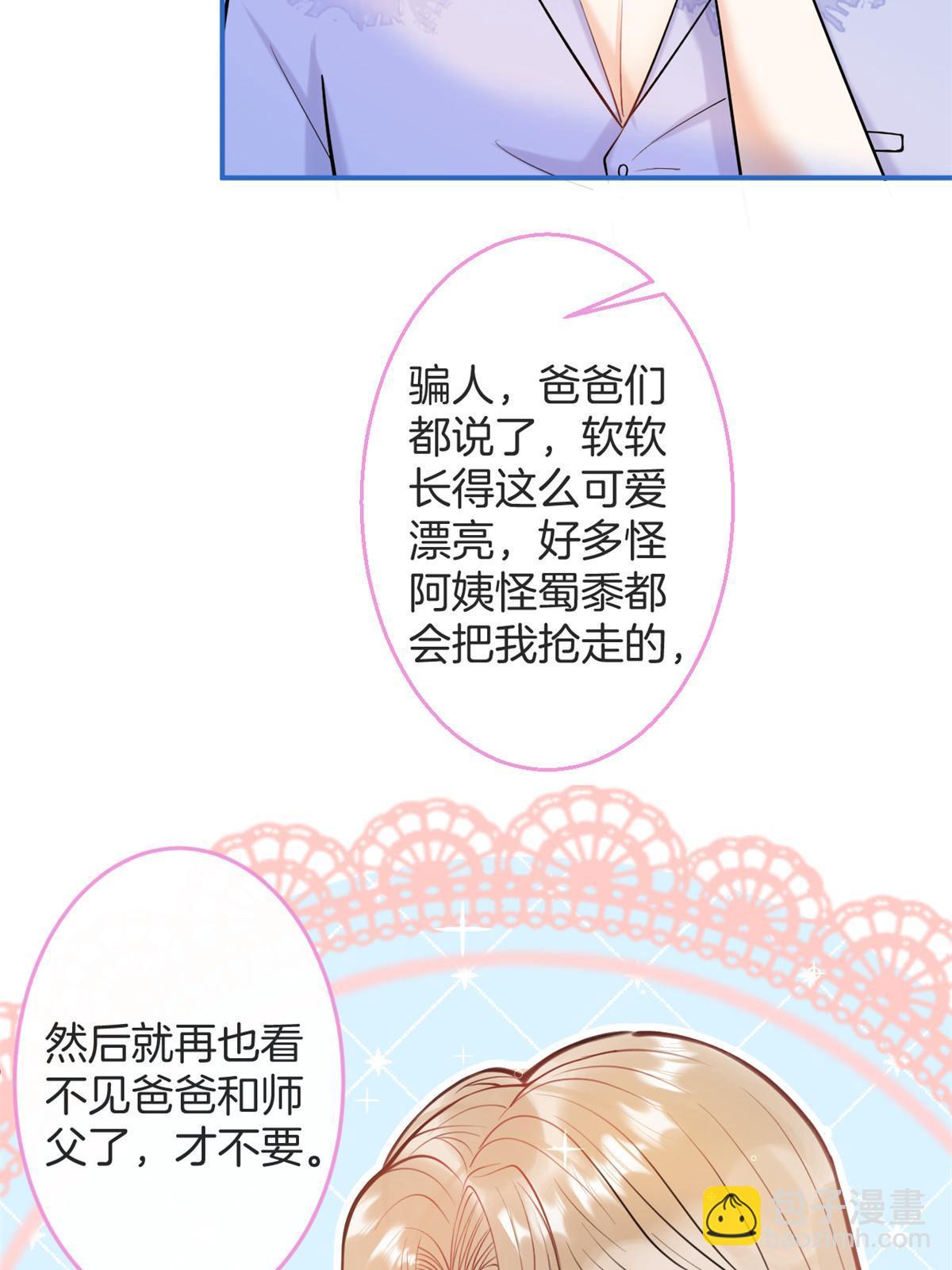 番外1(1/2)-第165话