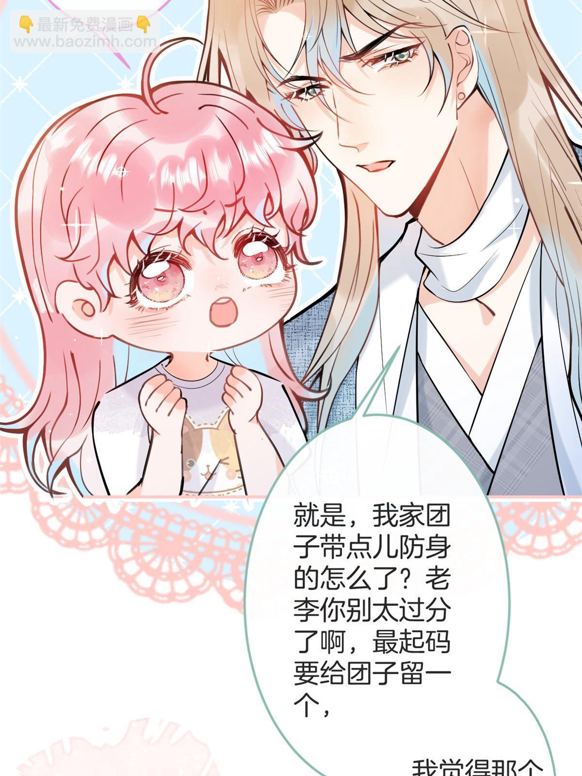 番外1(1/2)-第165话