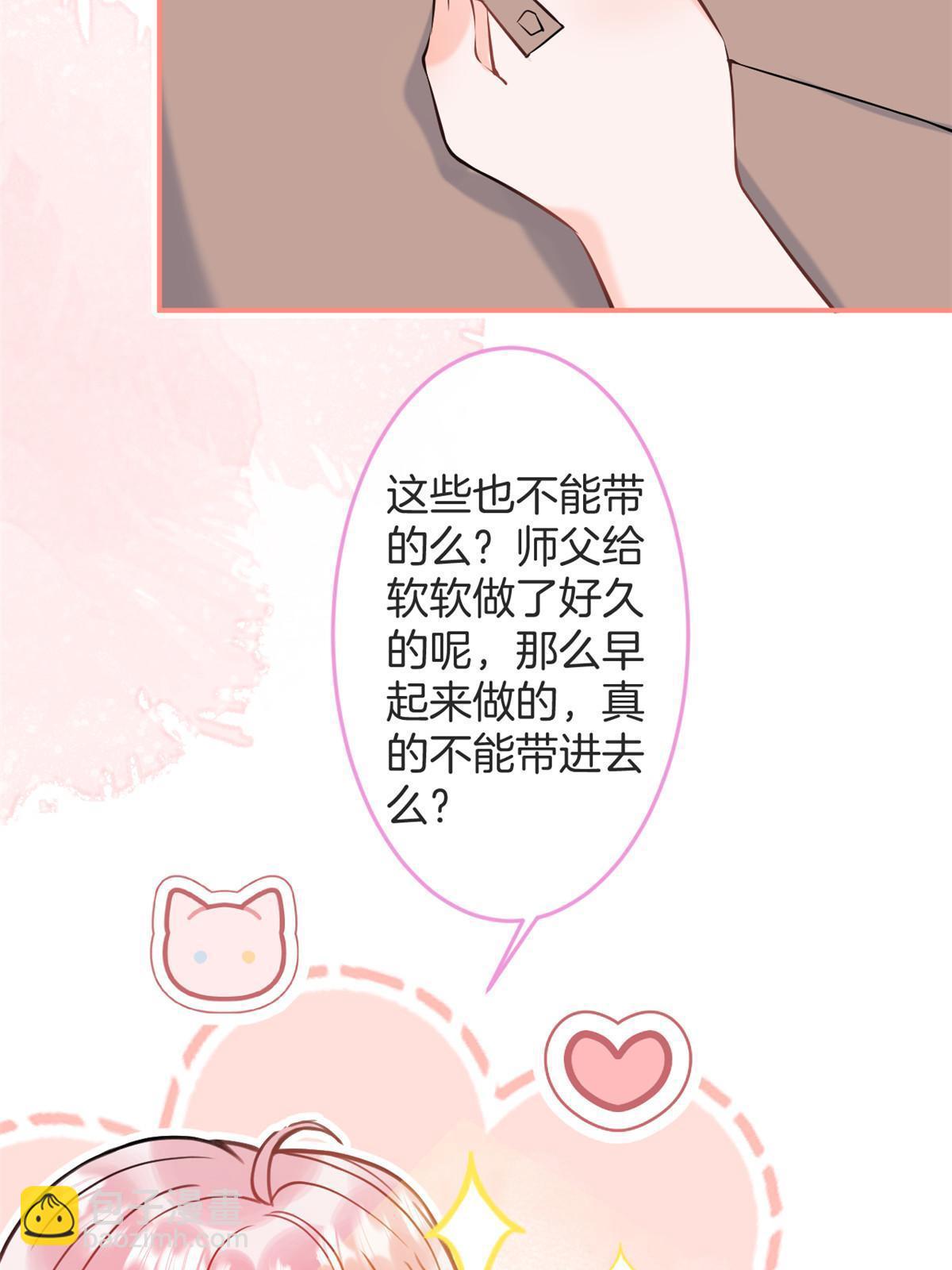 番外1(1/2)-第165话