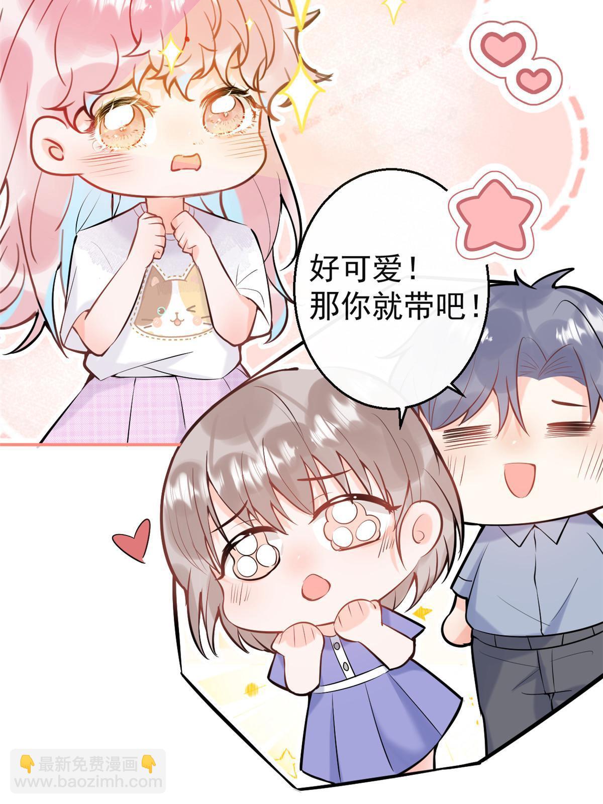 番外1(1/2)-第165话