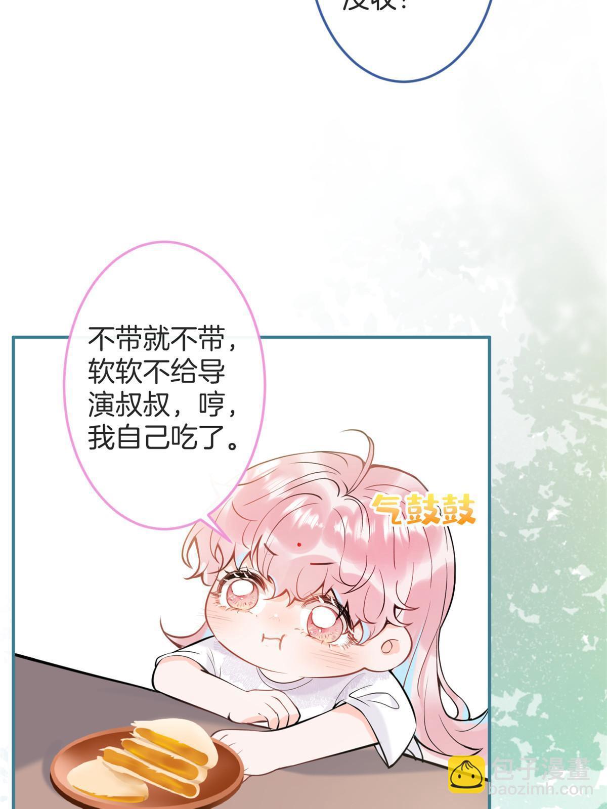 番外1(1/2)-第165话