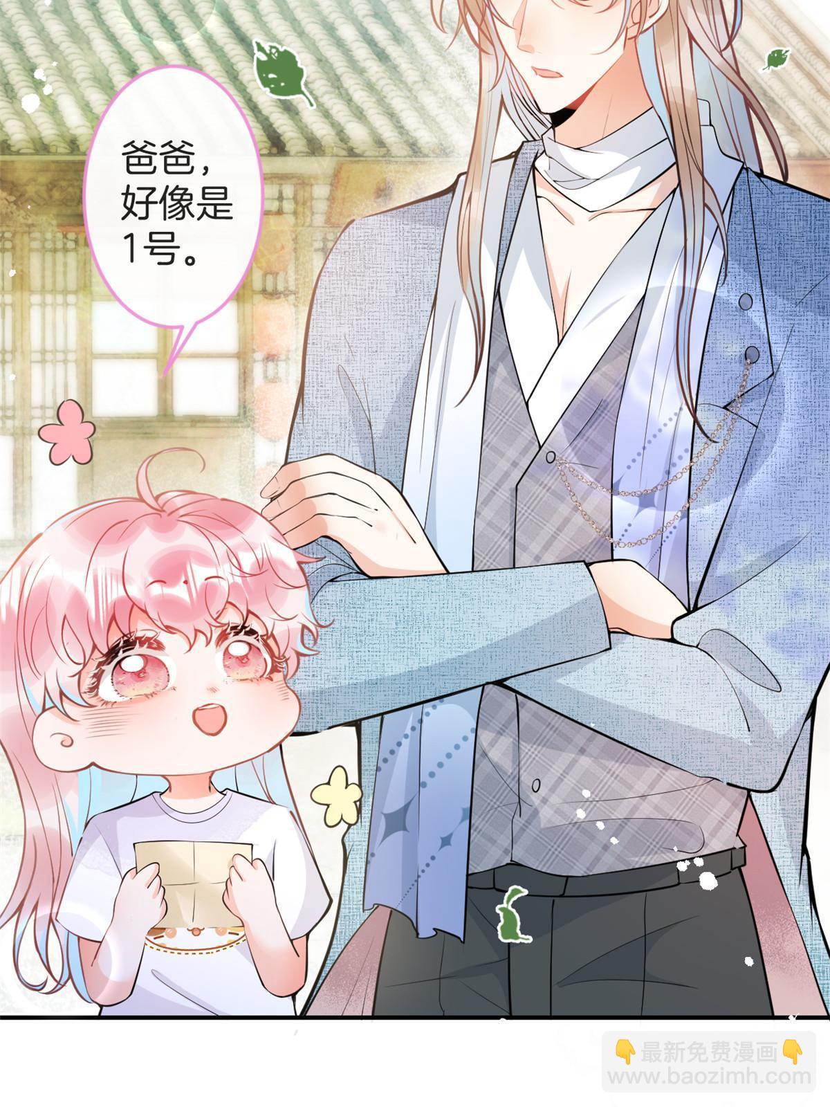 番外1(1/2)-第165话
