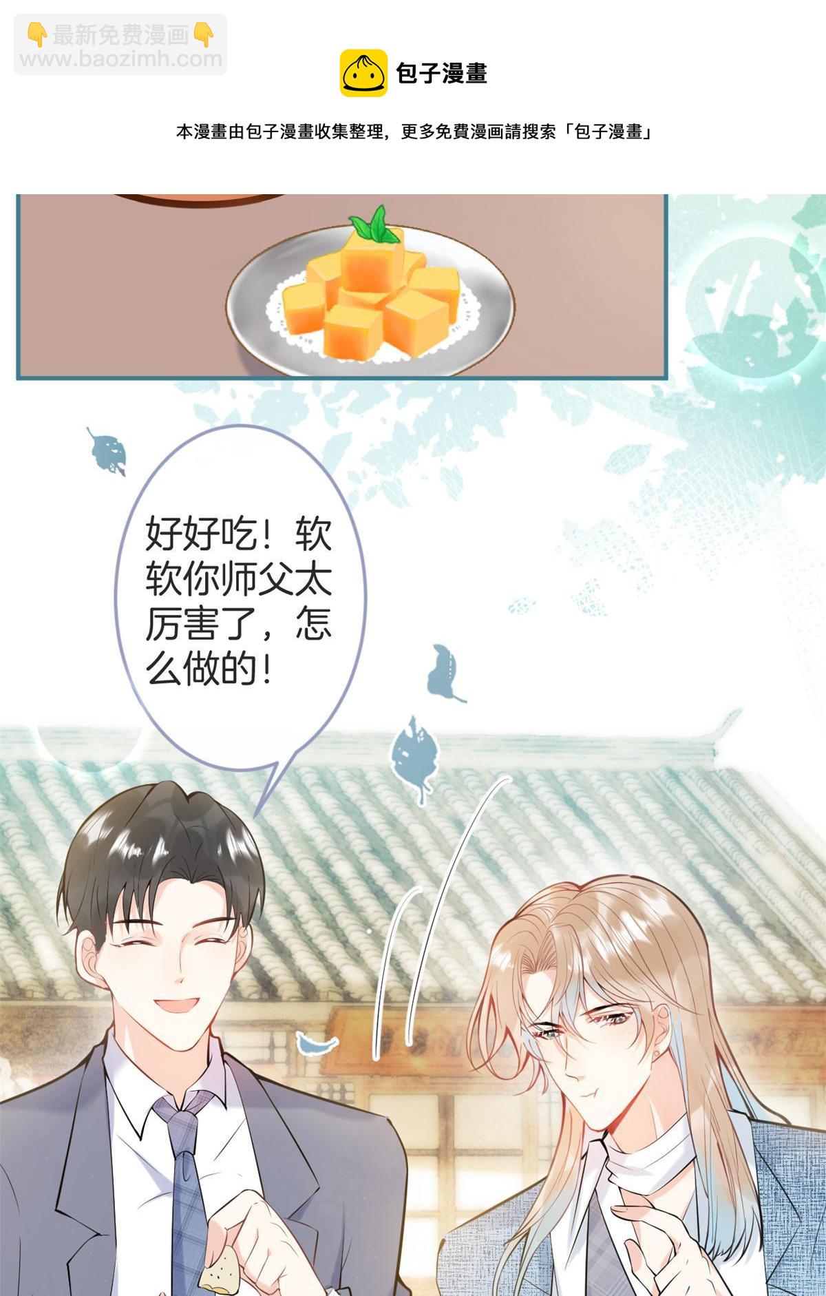 番外1(1/2)-第165话