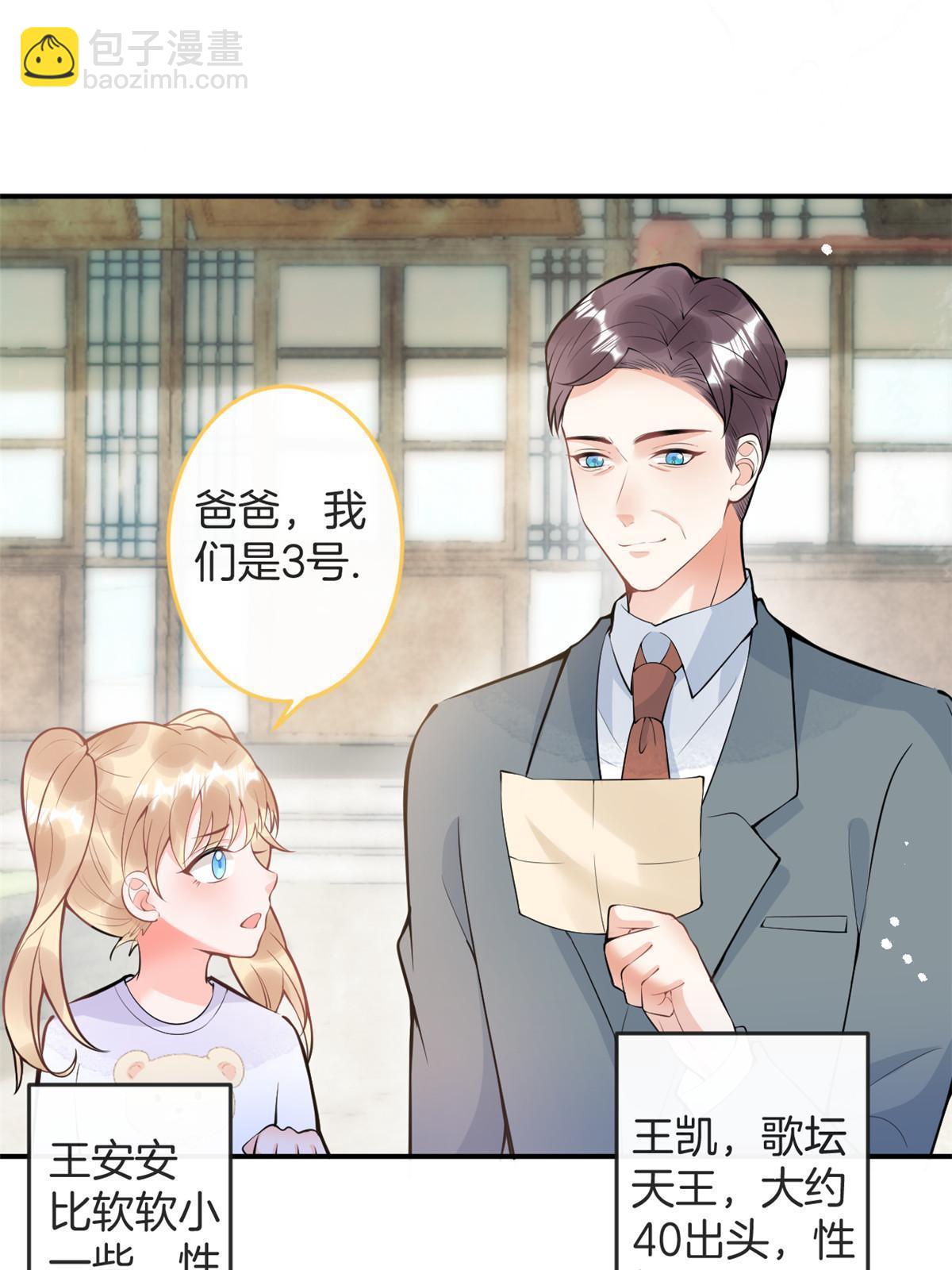 番外1(1/2)-第165话