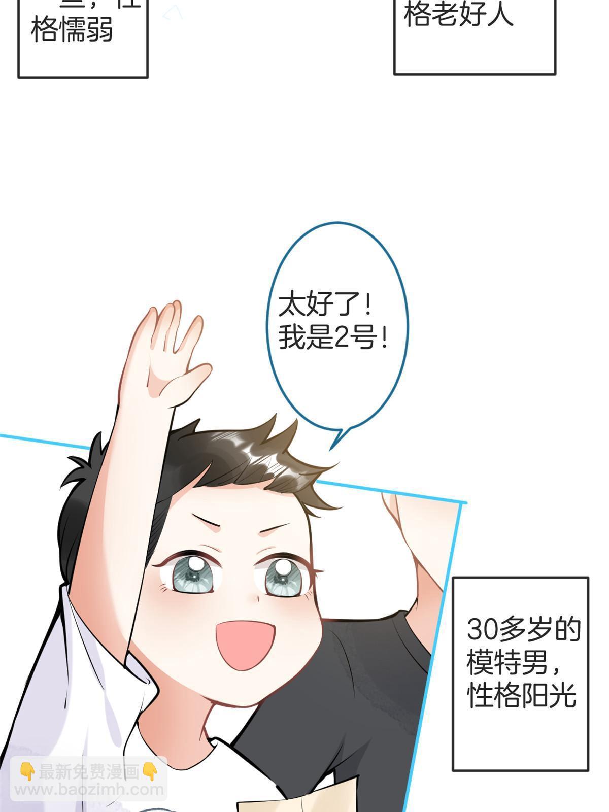 番外1(1/2)-第165话