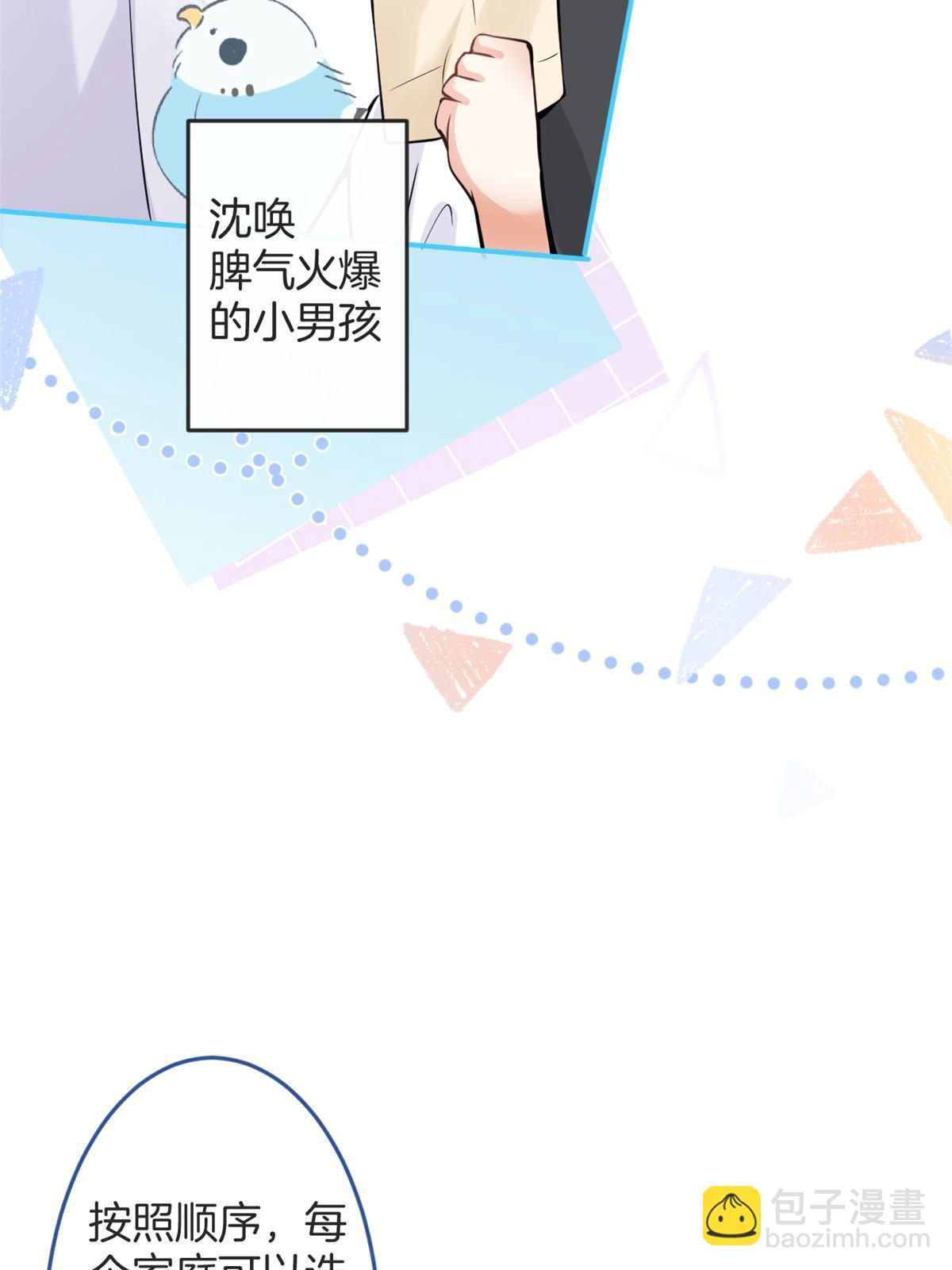 番外1(1/2)-第165话
